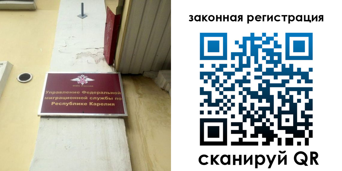 временная регистрация адрес в Адыгее