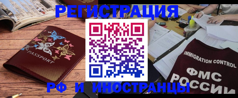 временная регистрация гарантия в Адыгее